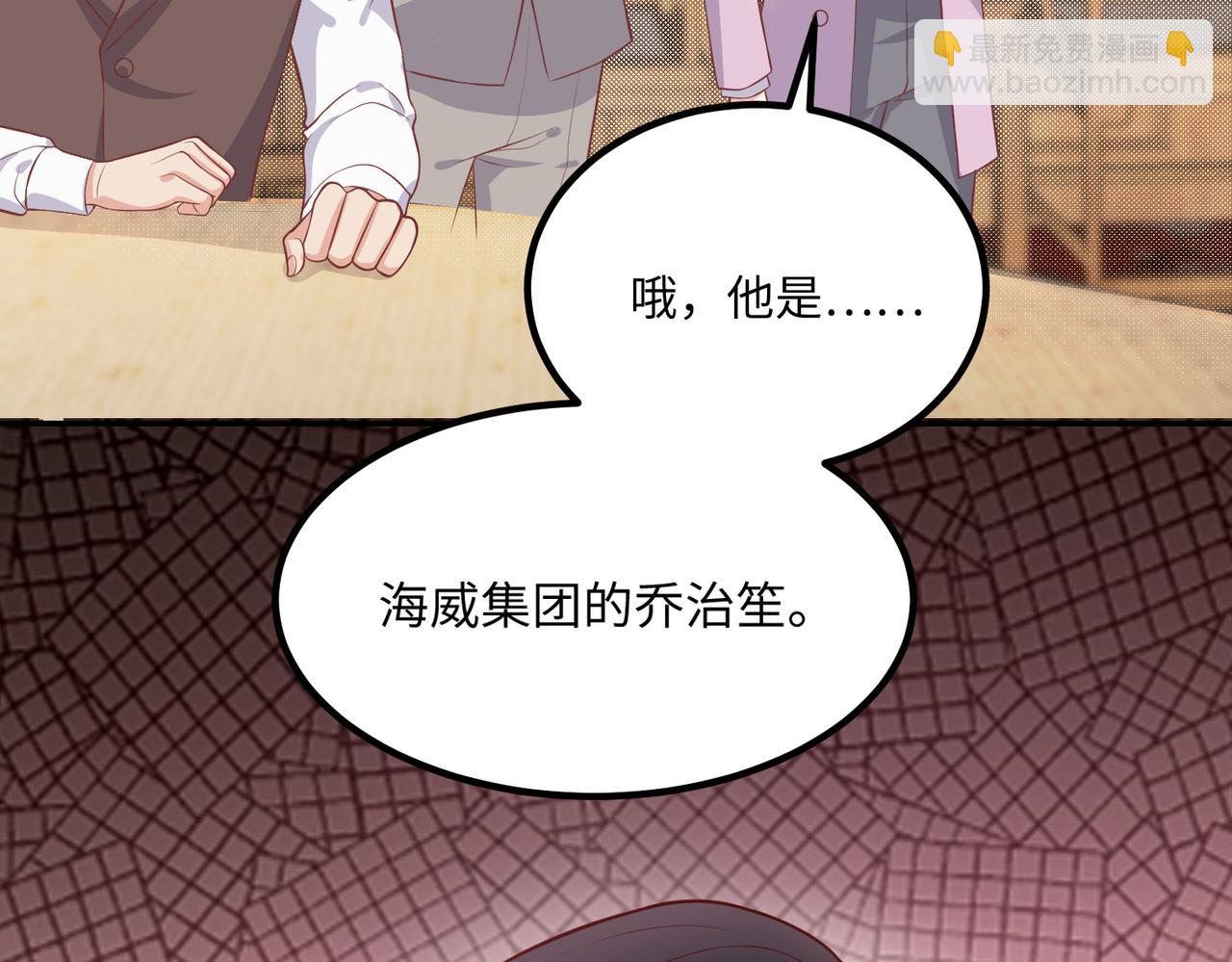 59儿时玩伴️(1/2)-第60话