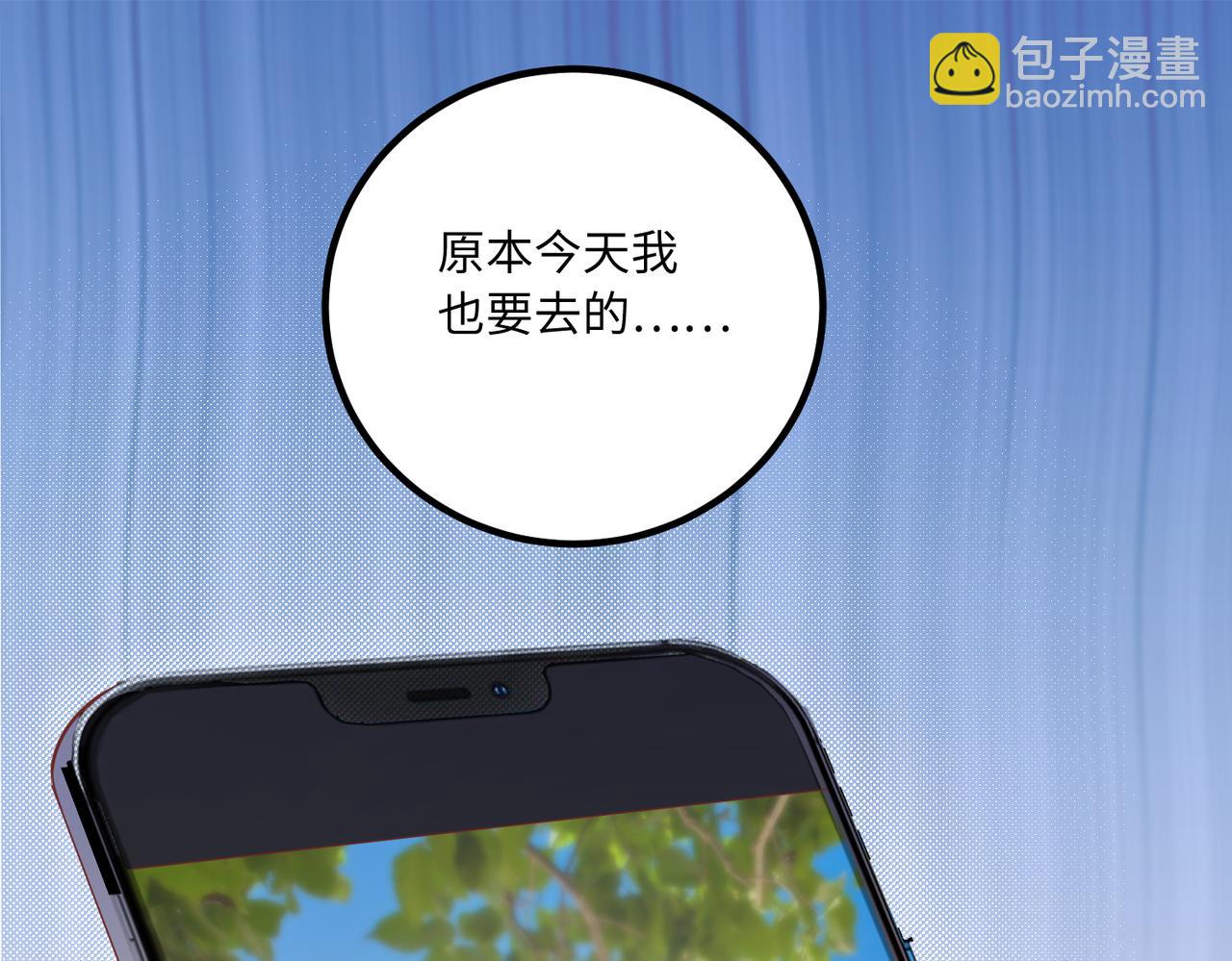 59儿时玩伴️(1/2)-第60话