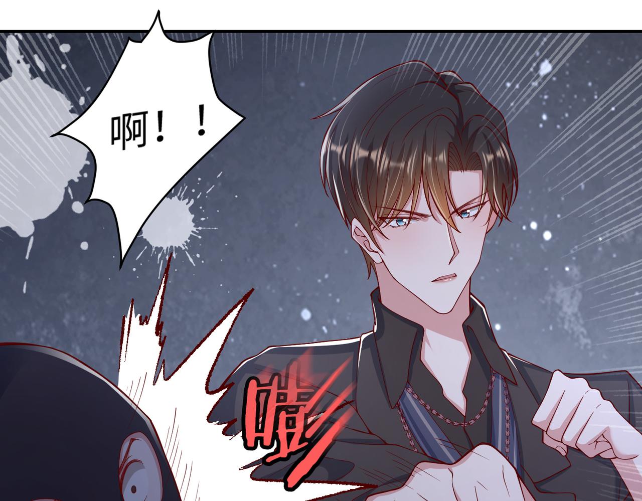 61别哭，我没事！(1/2)-第62话