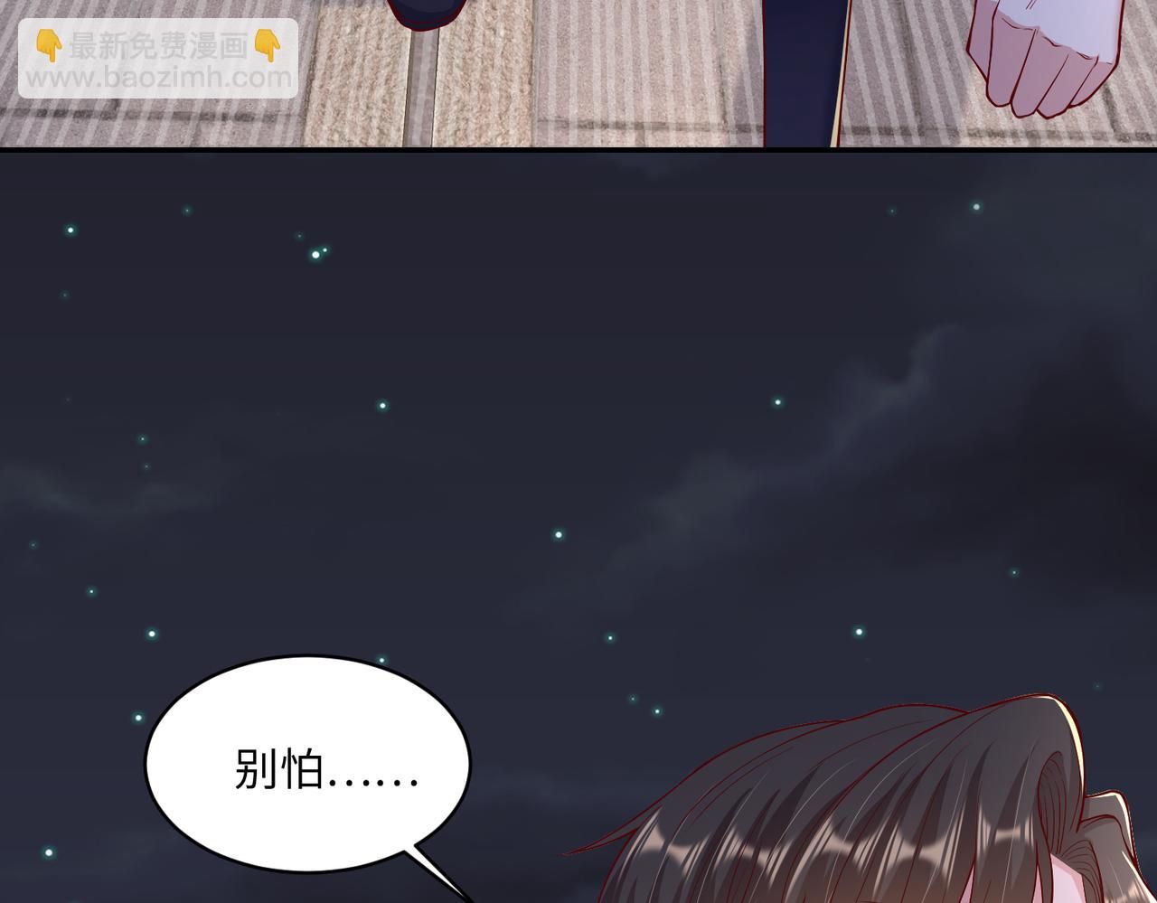 61别哭，我没事！(1/2)-第62话