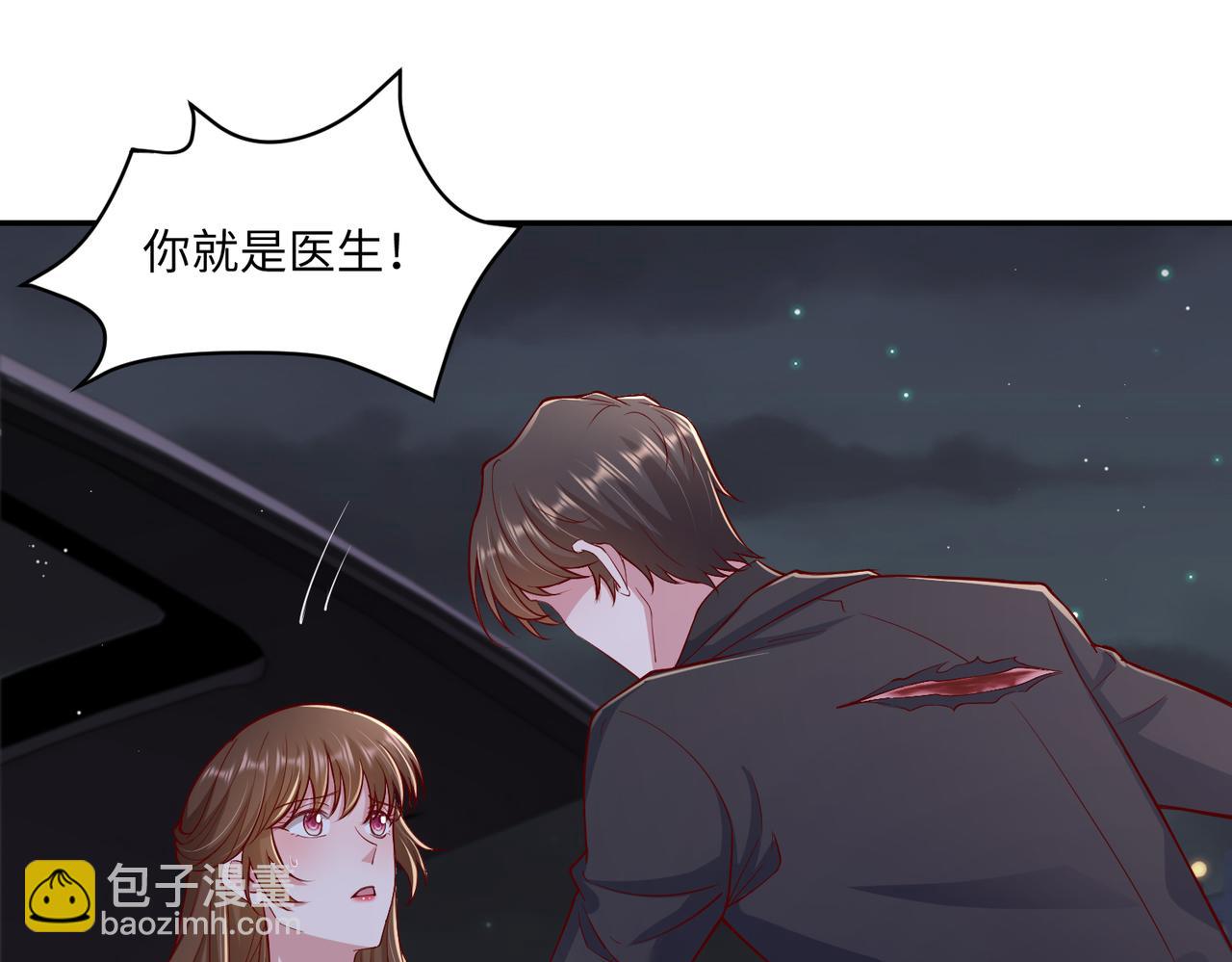 61别哭，我没事！(1/2)-第62话