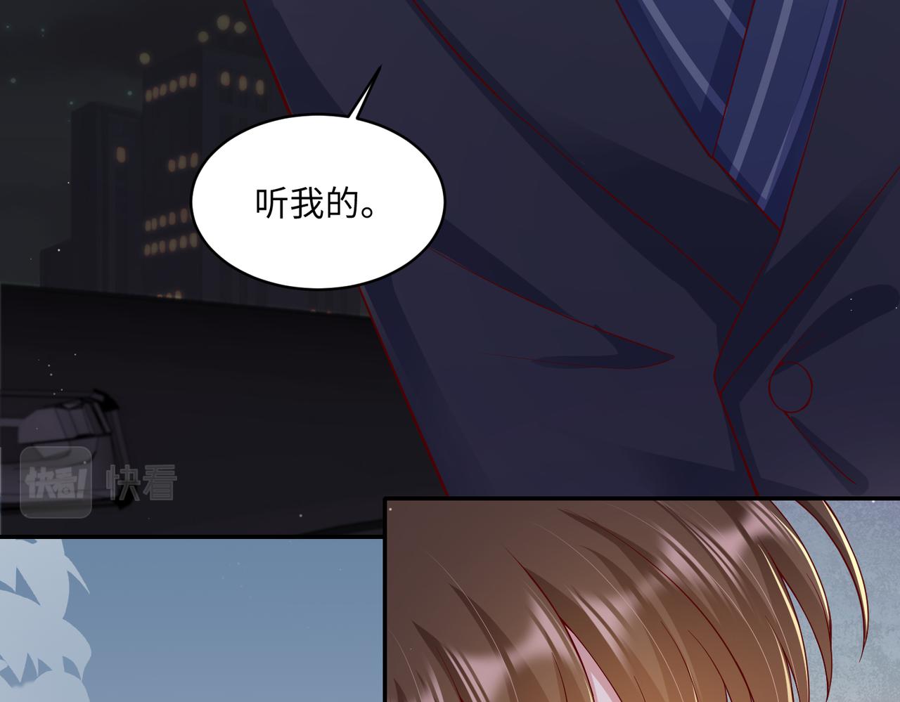 61别哭，我没事！(1/2)-第62话