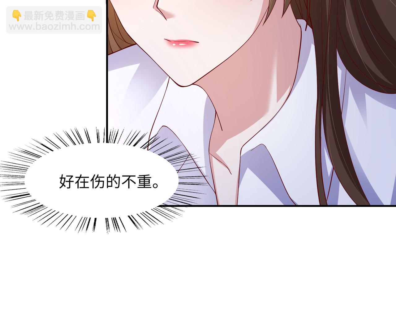 61别哭，我没事！(1/2)-第62话