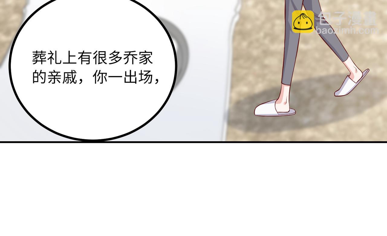 63我陪着你(1/2)-第64话