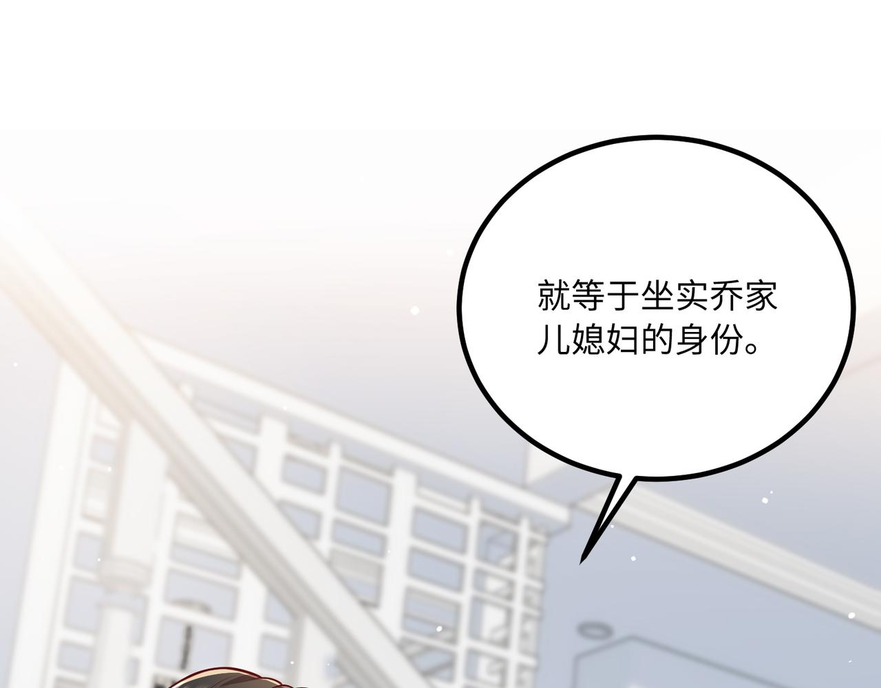 63我陪着你(1/2)-第64话