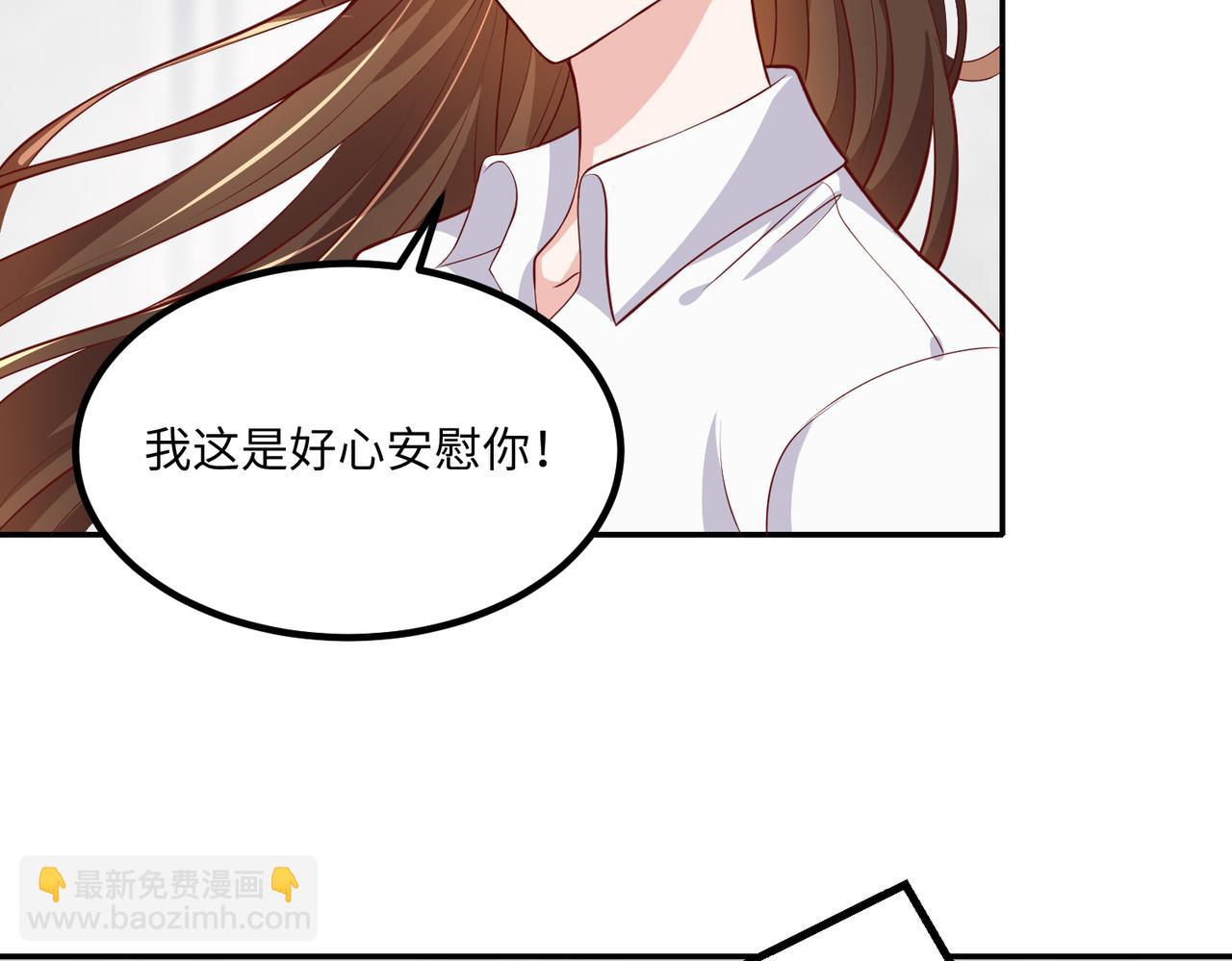 63我陪着你(1/2)-第64话