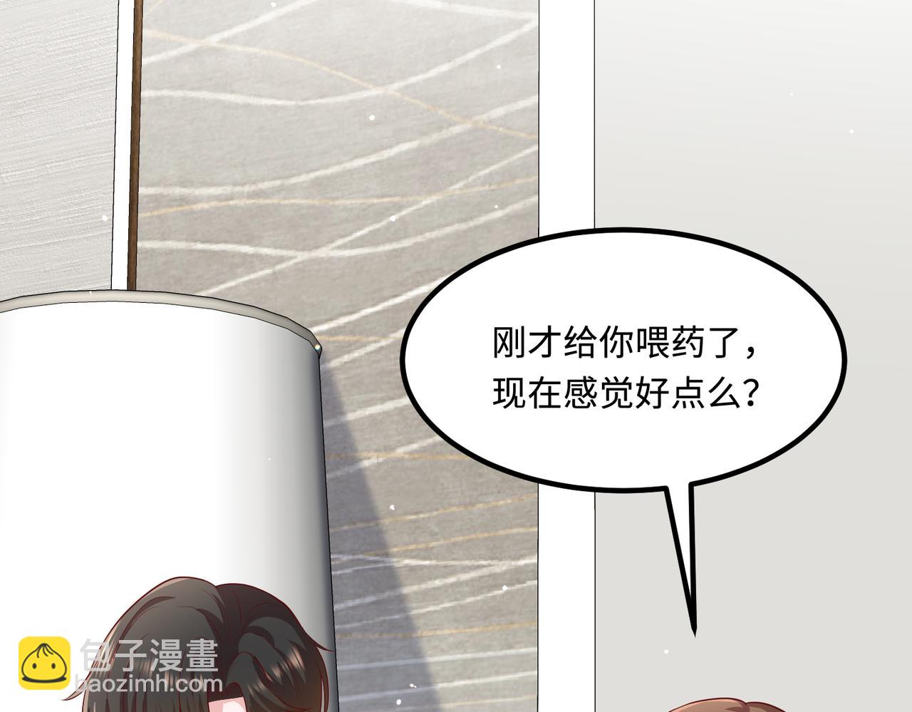 65同床共枕(1/2)-第66话