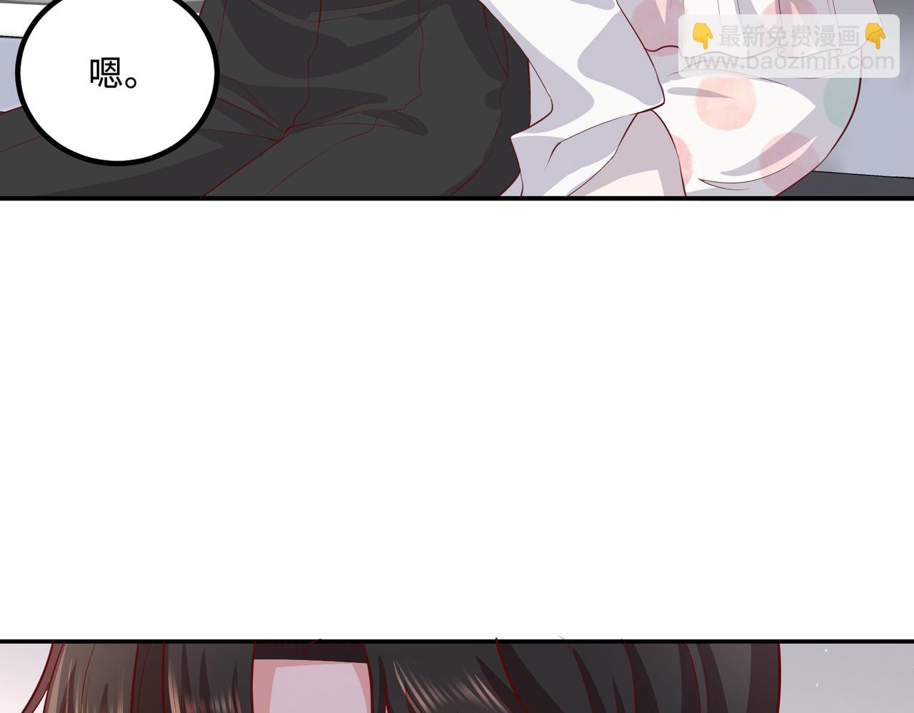 65同床共枕(1/2)-第66话