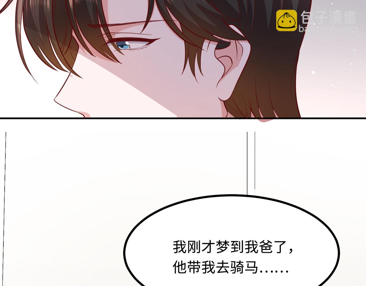 65同床共枕(1/2)-第66话