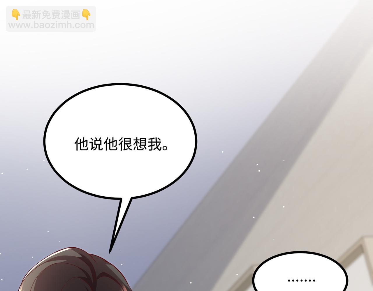 65同床共枕(1/2)-第66话