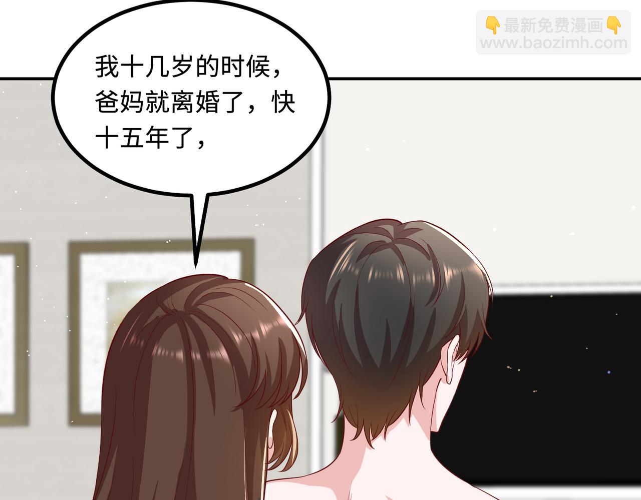 65同床共枕(1/2)-第66话