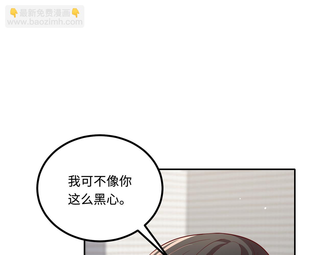 65同床共枕(1/2)-第66话