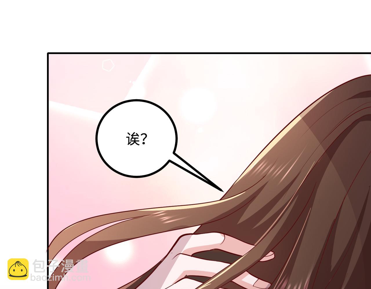 65同床共枕(1/2)-第66话
