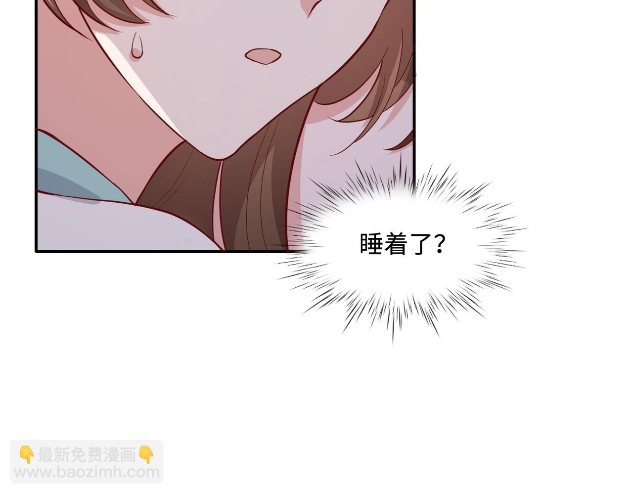 65同床共枕(1/2)-第66话
