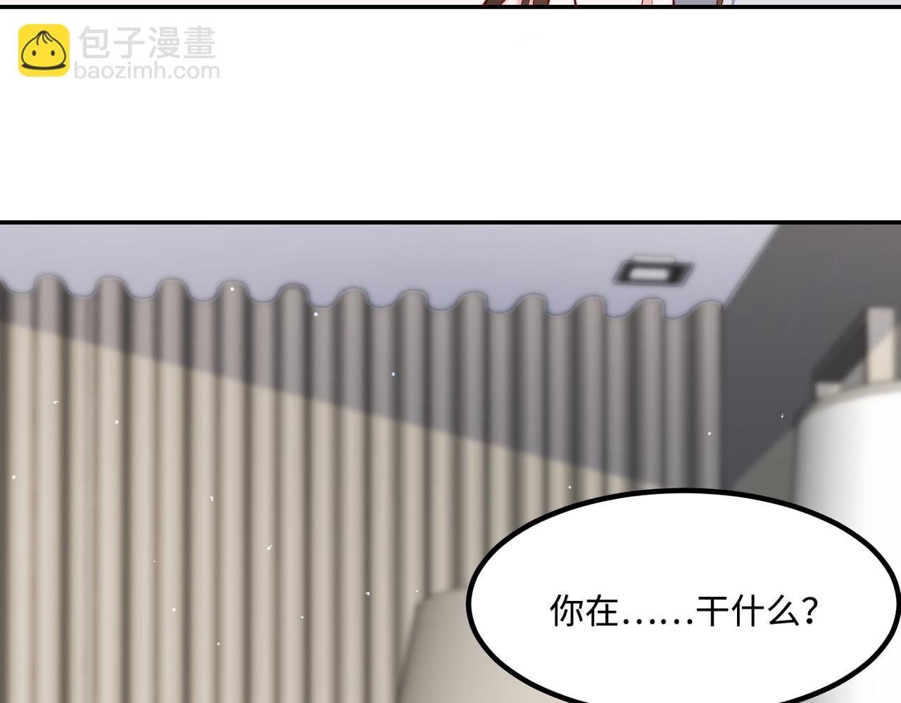 65同床共枕(1/2)-第66话