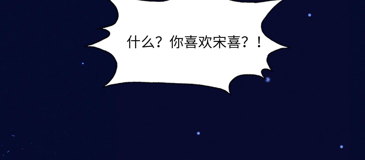67今年又搞什么花样啊？(1/2)-第68话
