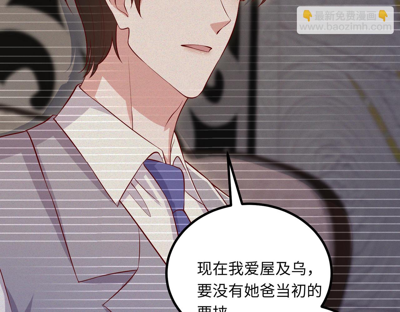 67今年又搞什么花样啊？(1/2)-第68话
