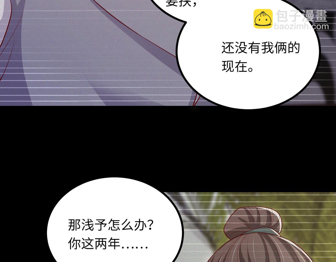67今年又搞什么花样啊？(1/2)-第68话