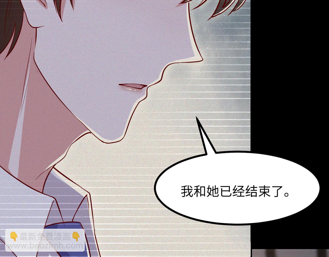 67今年又搞什么花样啊？(1/2)-第68话