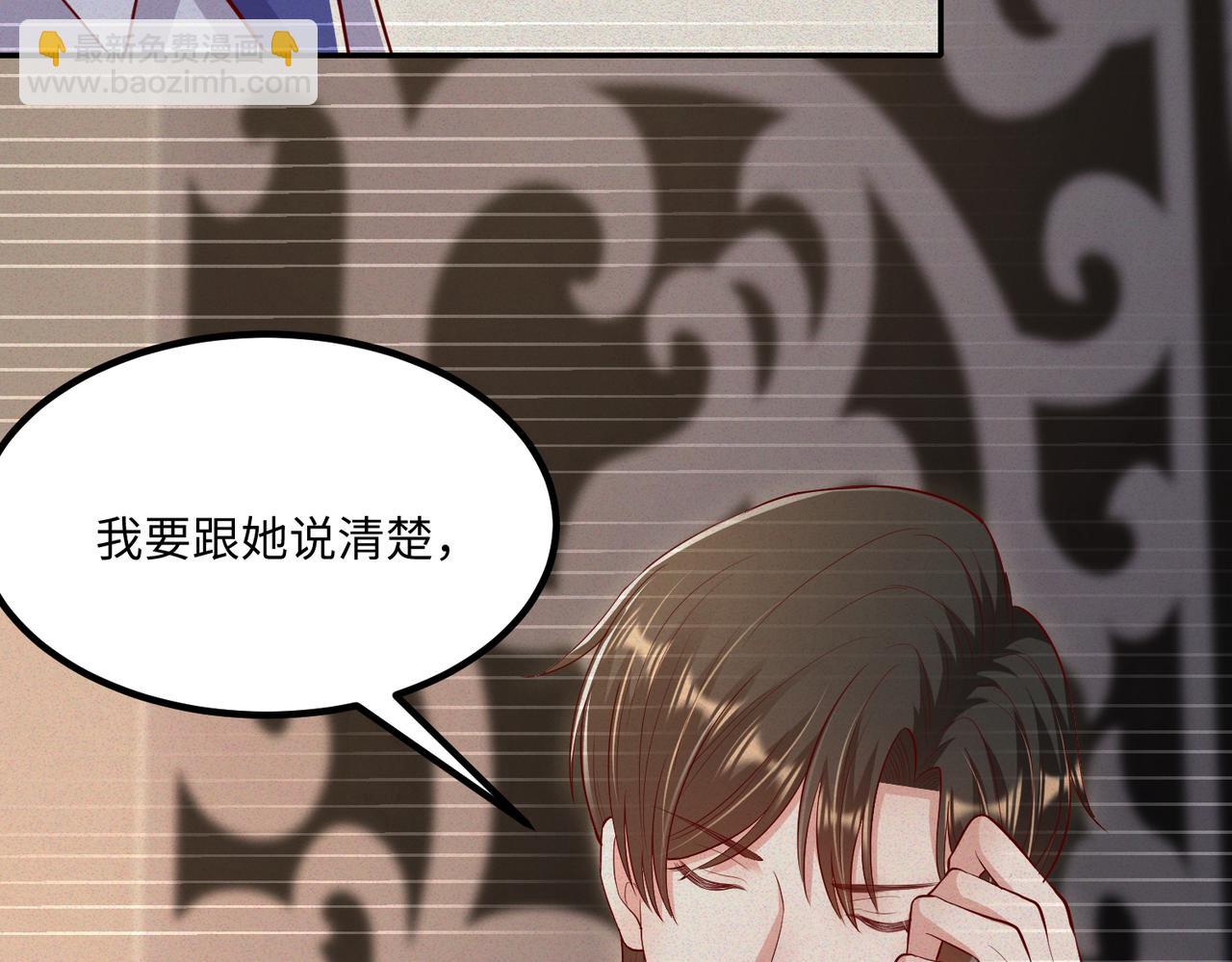 67今年又搞什么花样啊？(1/2)-第68话