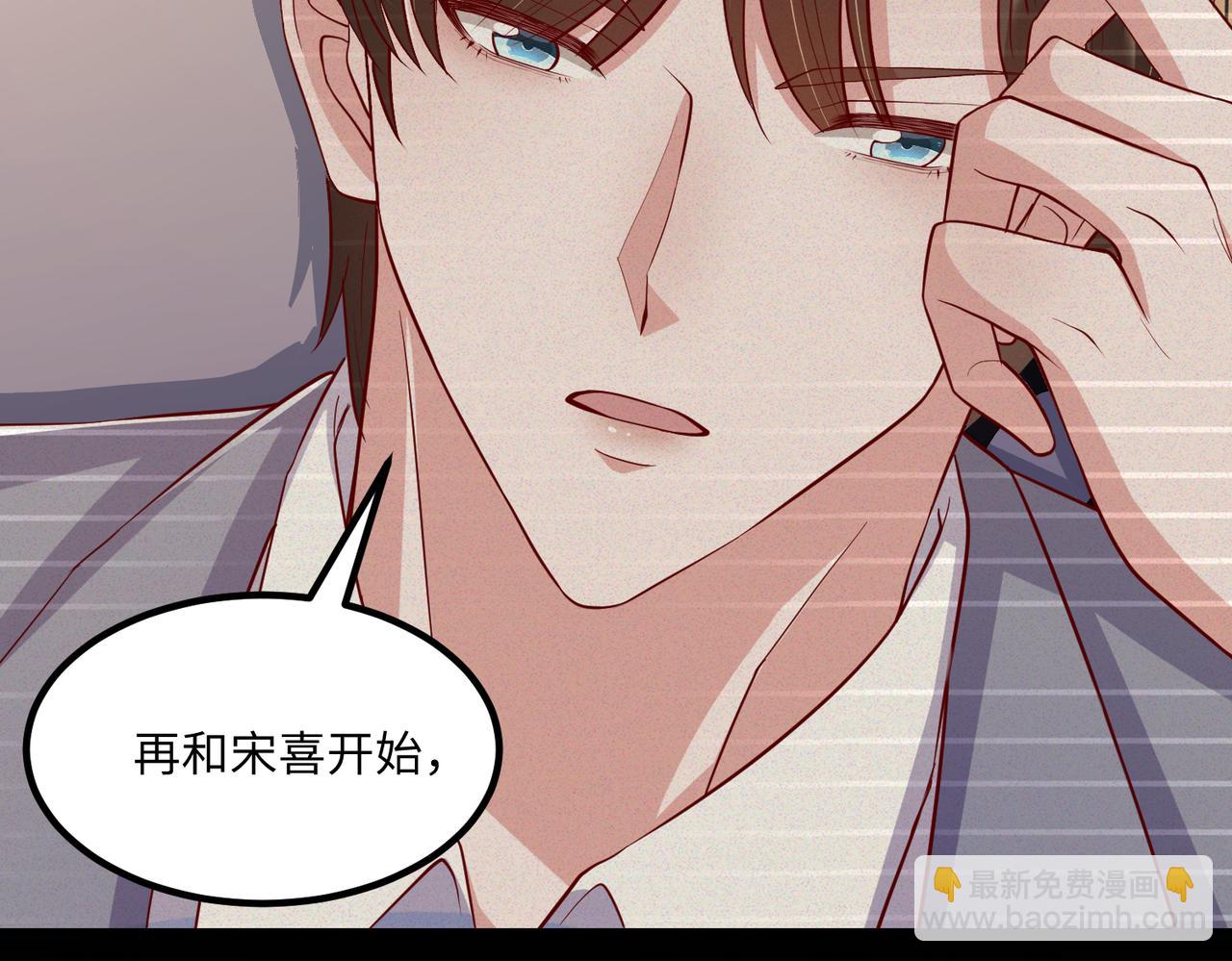 67今年又搞什么花样啊？(1/2)-第68话
