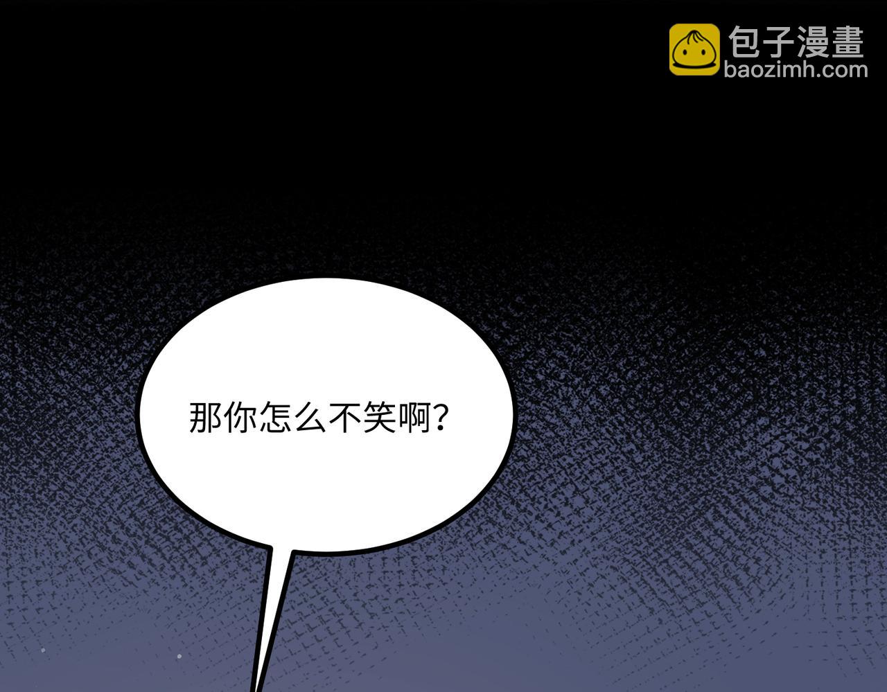 67今年又搞什么花样啊？(1/2)-第68话