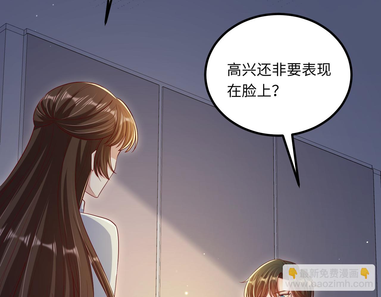 67今年又搞什么花样啊？(1/2)-第68话