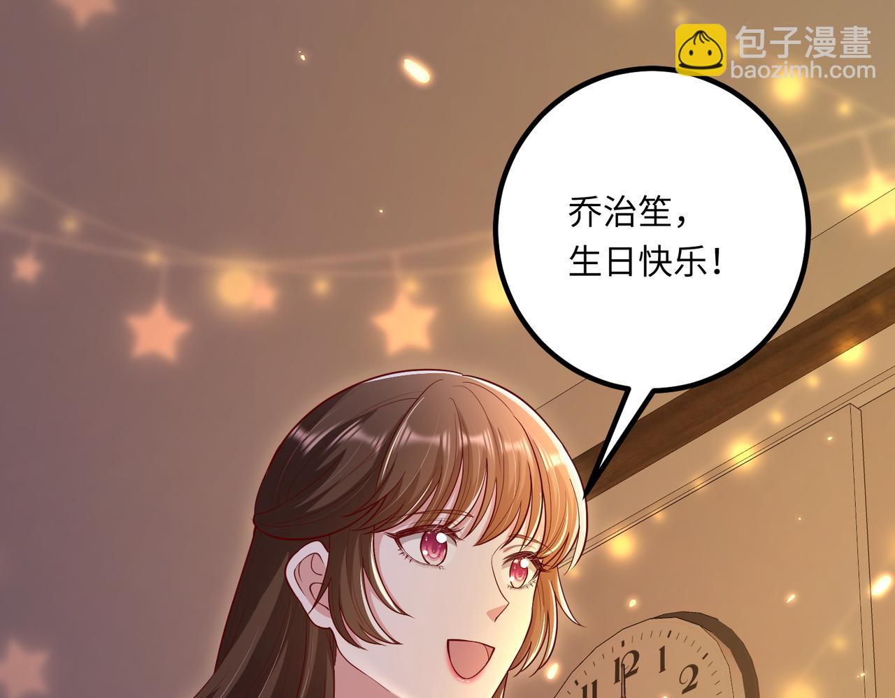 67今年又搞什么花样啊？(1/2)-第68话