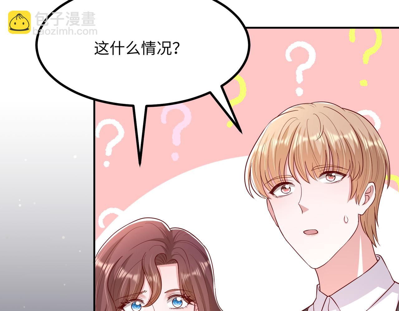 69心动的一夜(1/3)-第70话