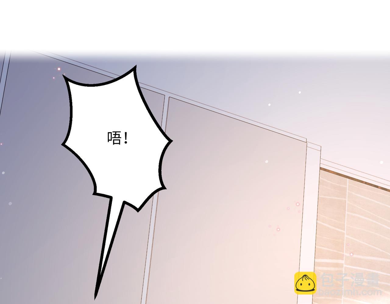 69心动的一夜(1/3)-第70话