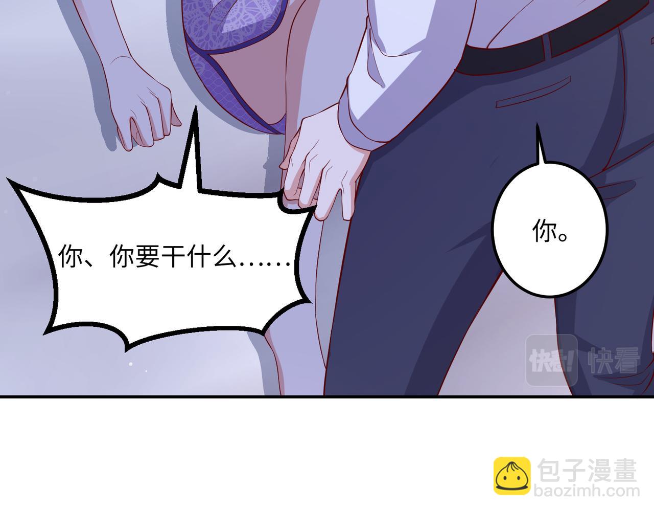 69心动的一夜(1/3)-第70话