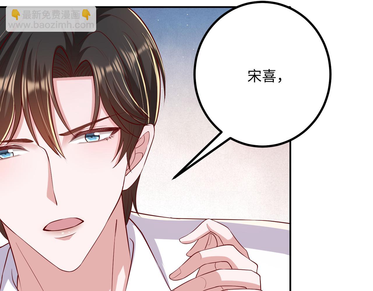 69心动的一夜(1/3)-第70话