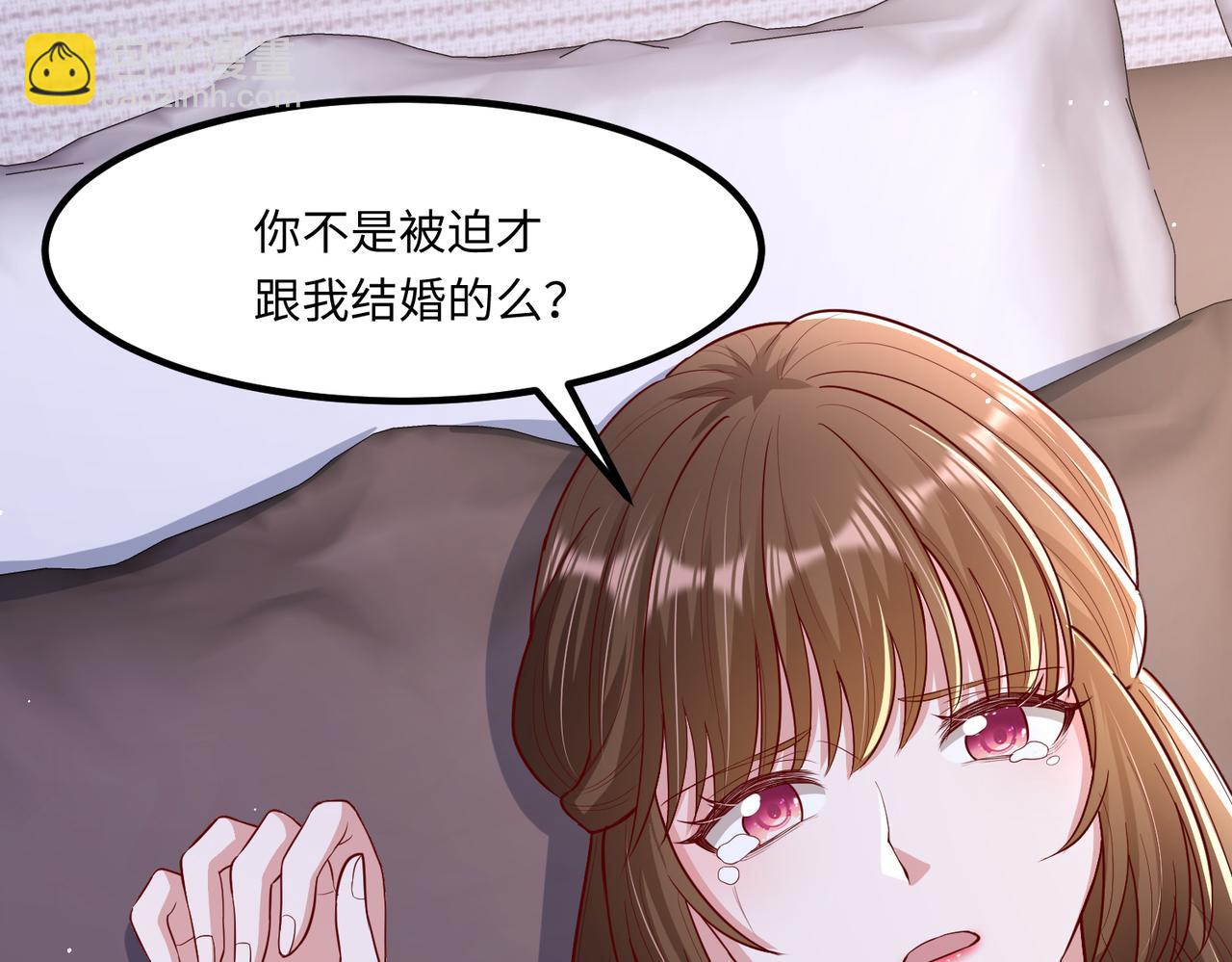 69心动的一夜(1/3)-第70话