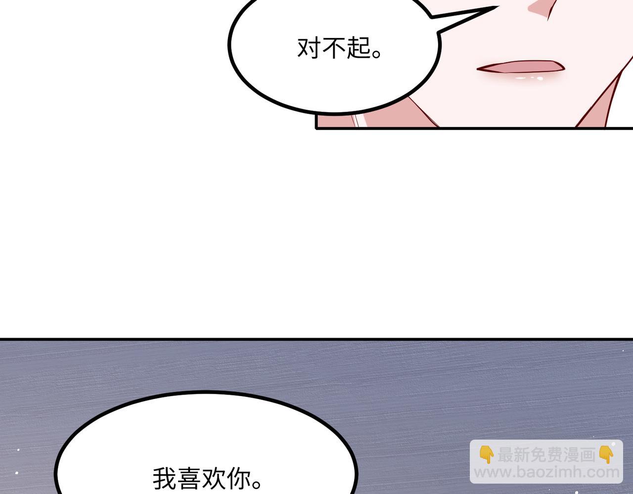 69心动的一夜(1/3)-第70话