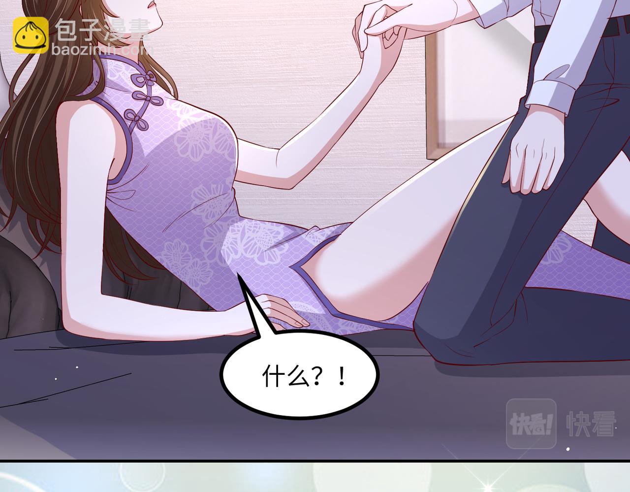 69心动的一夜(1/3)-第70话
