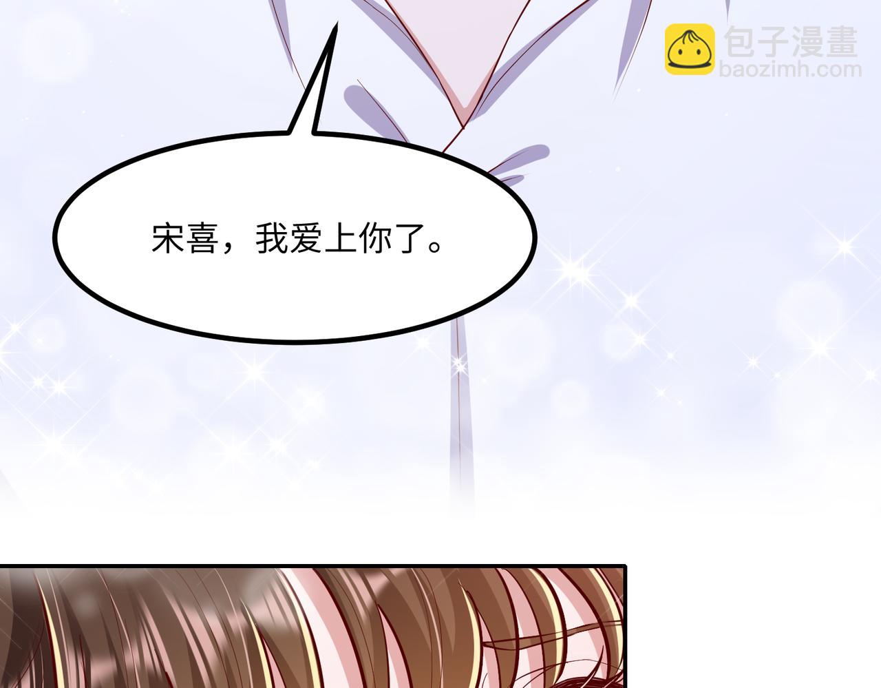 69心动的一夜(1/3)-第70话