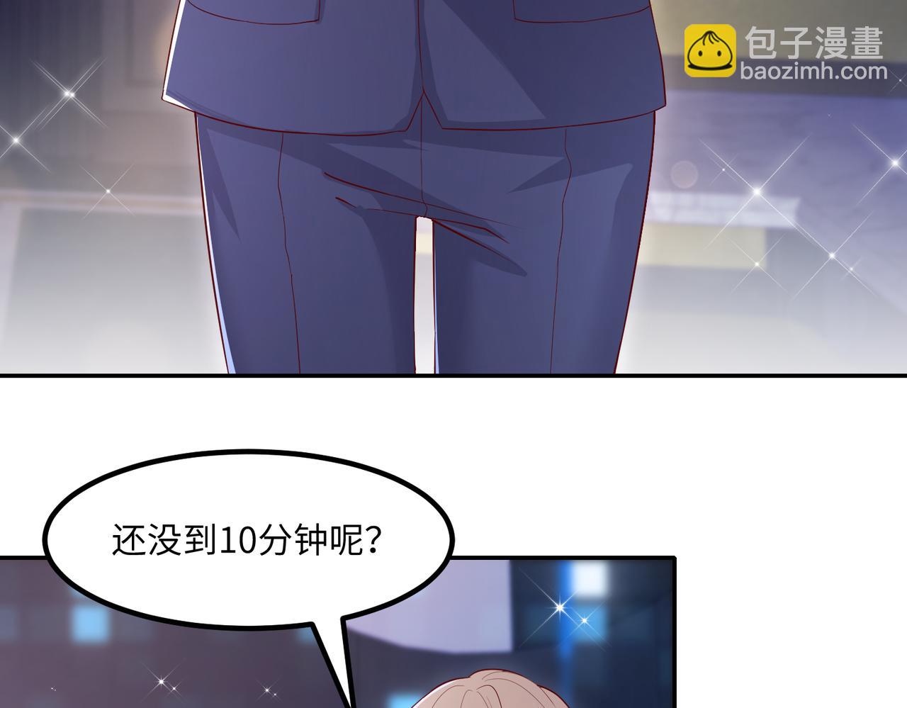 69心动的一夜(1/3)-第70话