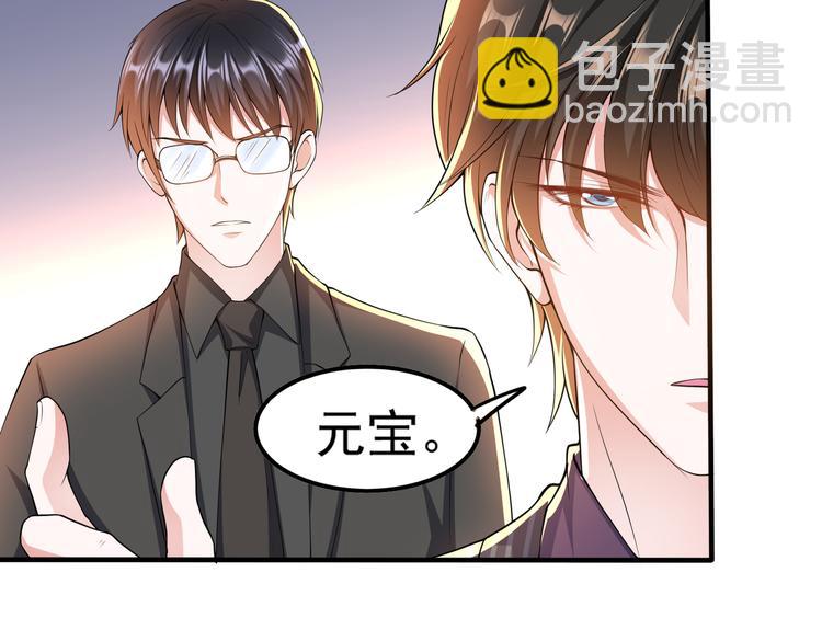 007第一次合作(1/2)-第8话