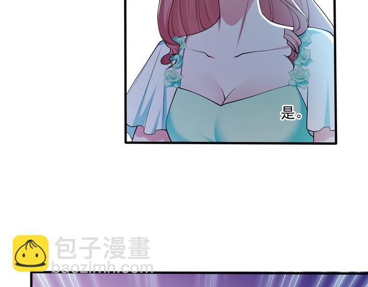 007第一次合作(1/2)-第8话