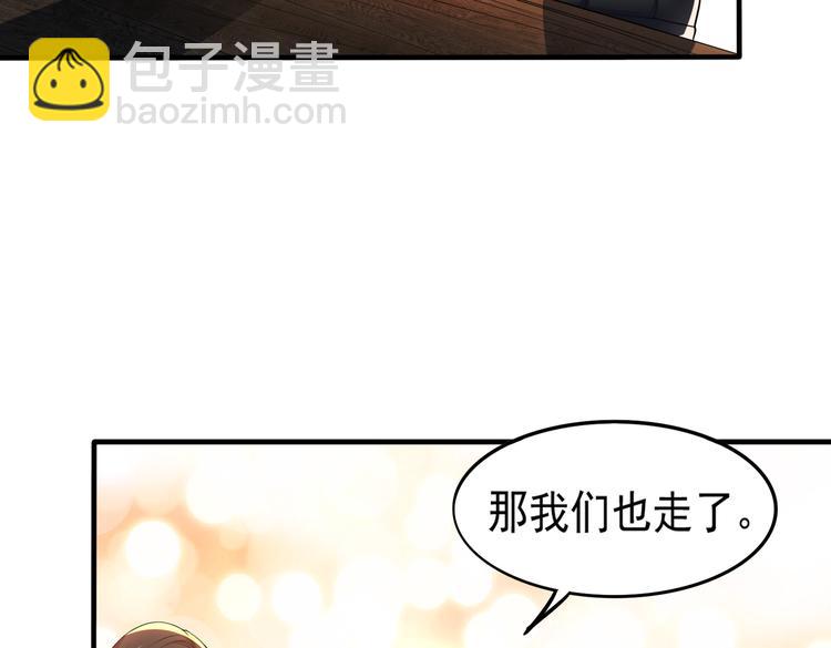 007第一次合作(1/2)-第8话