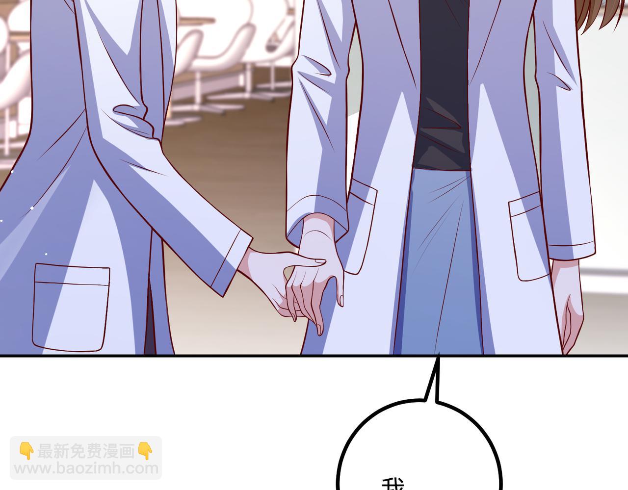 71我们错过了什么？(1/2)-第72话