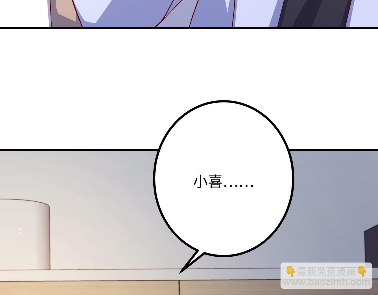 71我们错过了什么？(1/2)-第72话