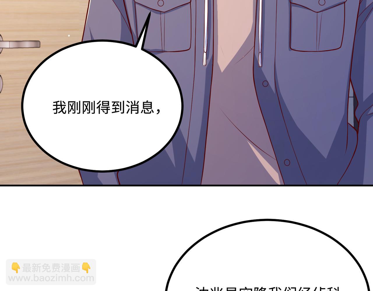 71我们错过了什么？(1/2)-第72话