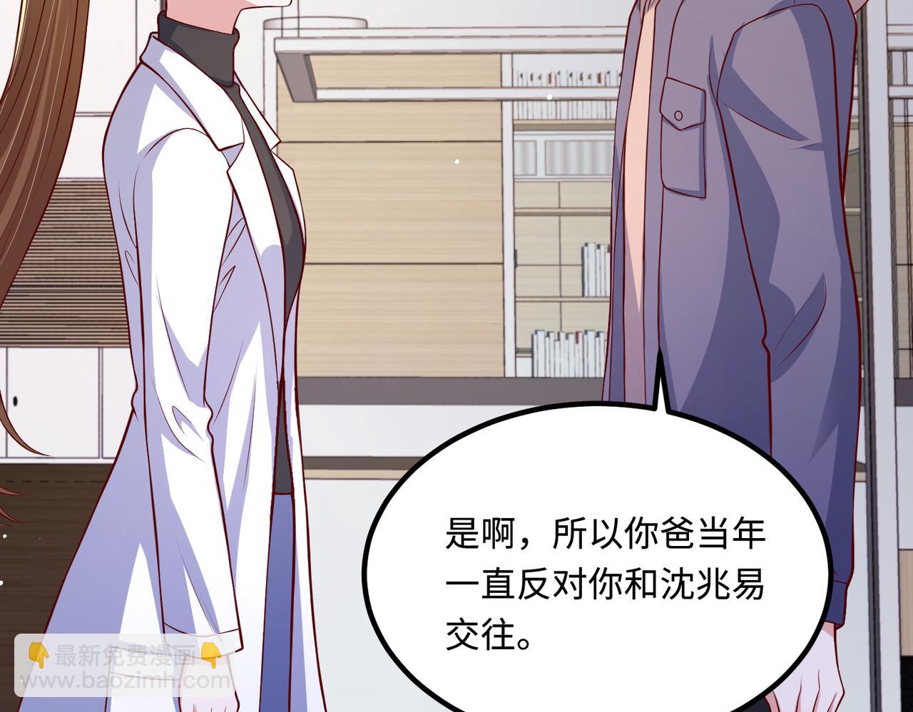 71我们错过了什么？(1/2)-第72话