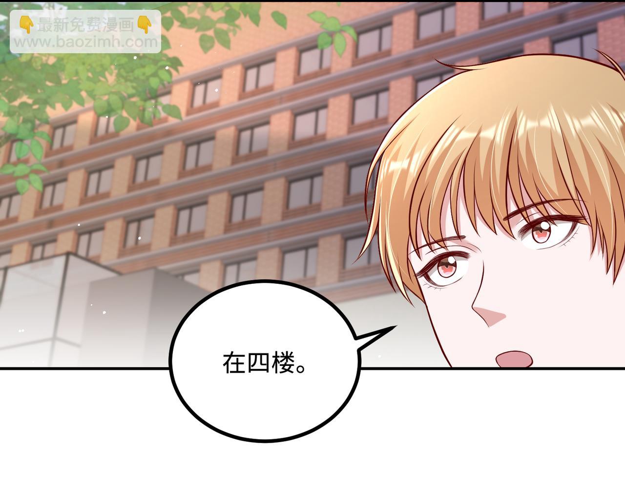 71我们错过了什么？(1/2)-第72话