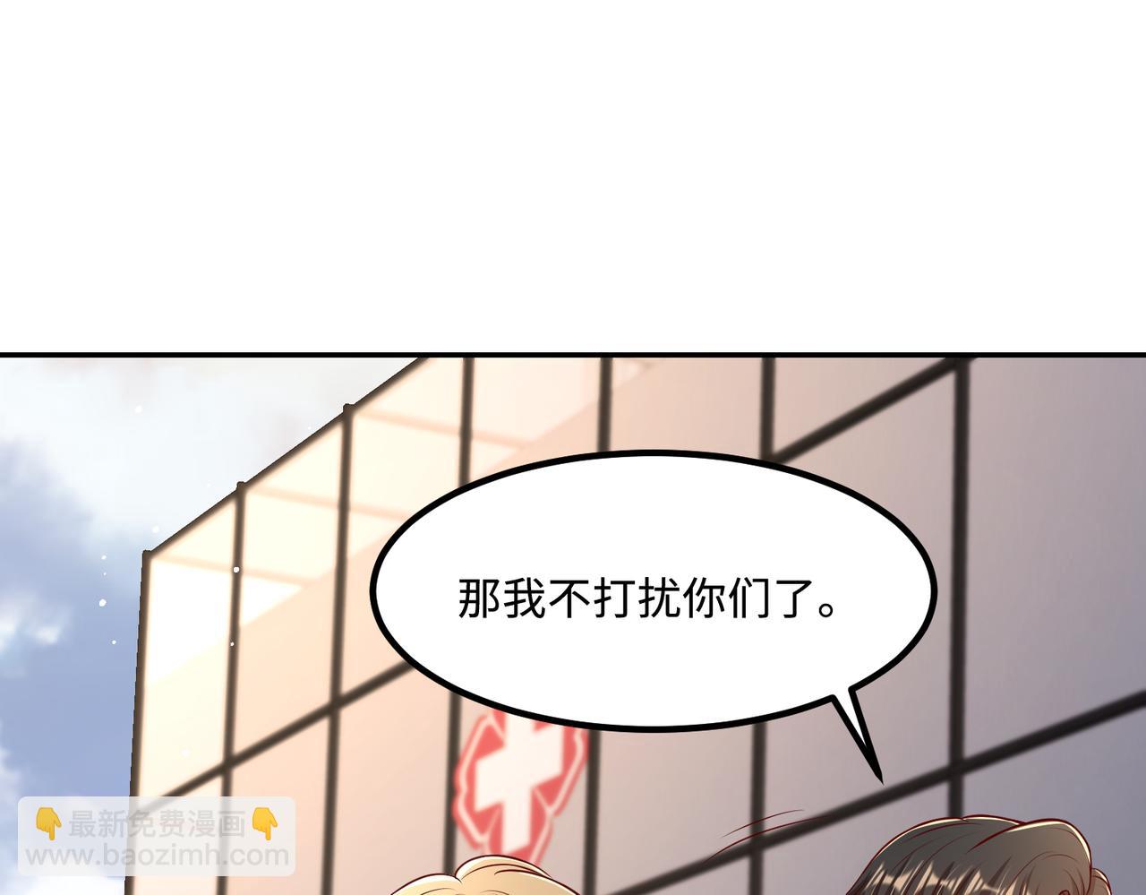 71我们错过了什么？(1/2)-第72话