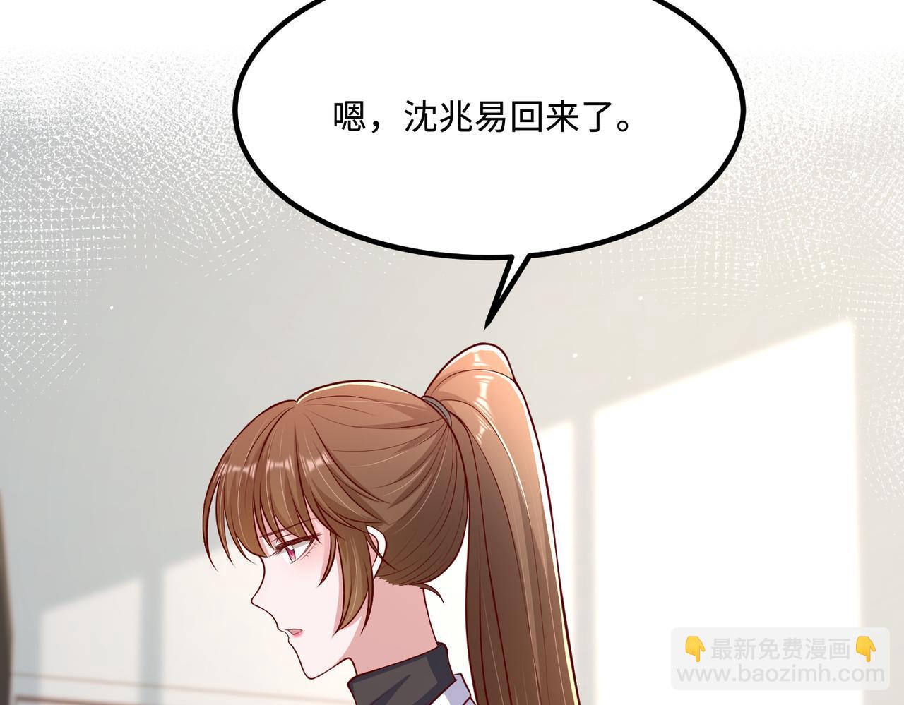 71我们错过了什么？(1/2)-第72话