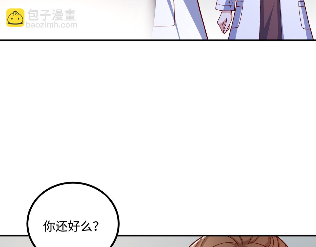 71我们错过了什么？(1/2)-第72话