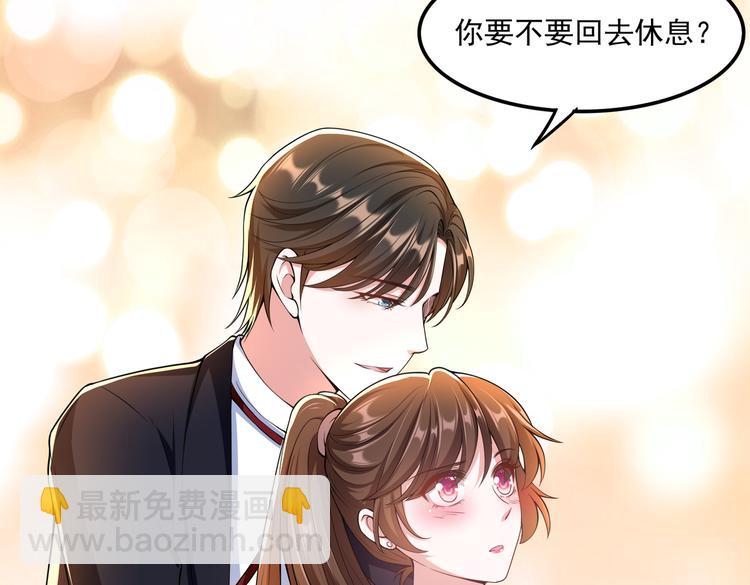 009宋喜的&ldquo;姐姐&rdquo;(1/2)-第10话