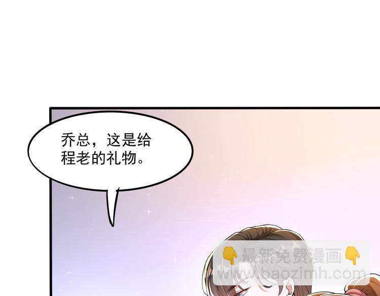 009宋喜的&ldquo;姐姐&rdquo;(1/2)-第10话